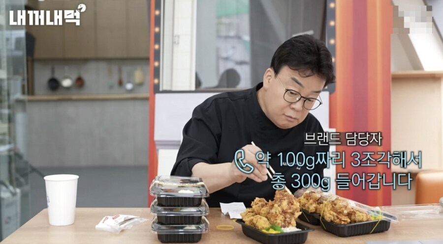 의외로 한국이 원조가 아니였던 음식. jpg_9.jpg