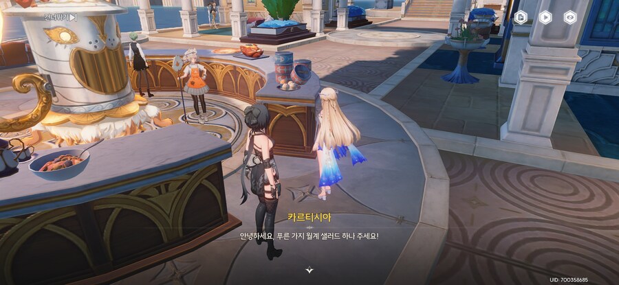 명조)2.7 이후 대화 업적작 중_1.jpg