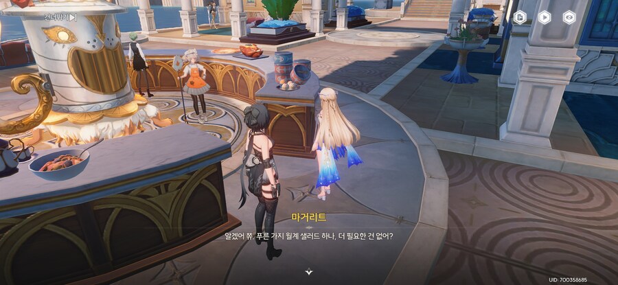명조)2.7 이후 대화 업적작 중_2.jpg