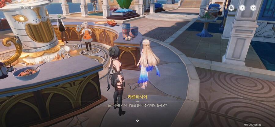 명조)2.7 이후 대화 업적작 중_3.jpg