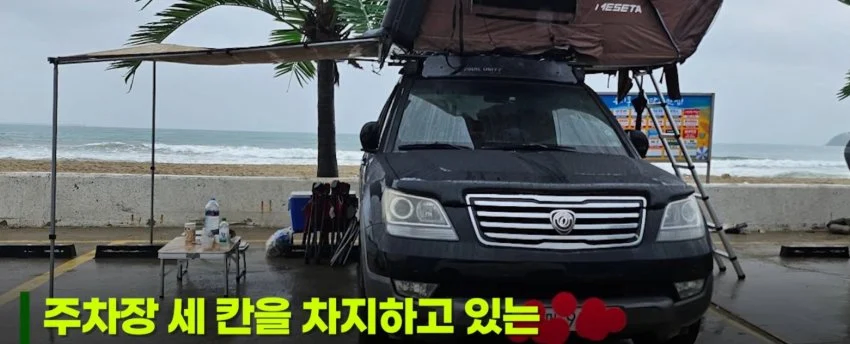 왜 유행인지 이해 안되는 행동.jpg_3.webp