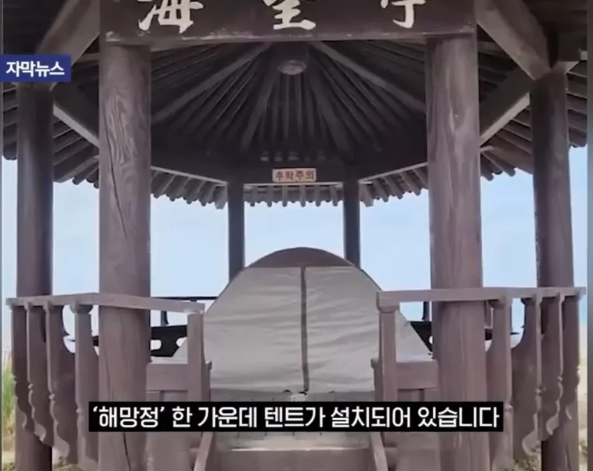 왜 유행인지 이해 안되는 행동.jpg_6.webp