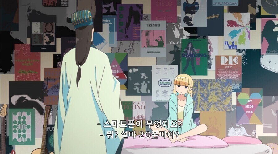 파티 피플 공명 - 치키 치키 밤밤_1.jpg
