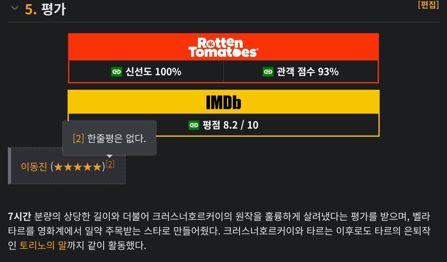 이번 노벨문학상 수상자의 작품 영화 특징_3.jpg