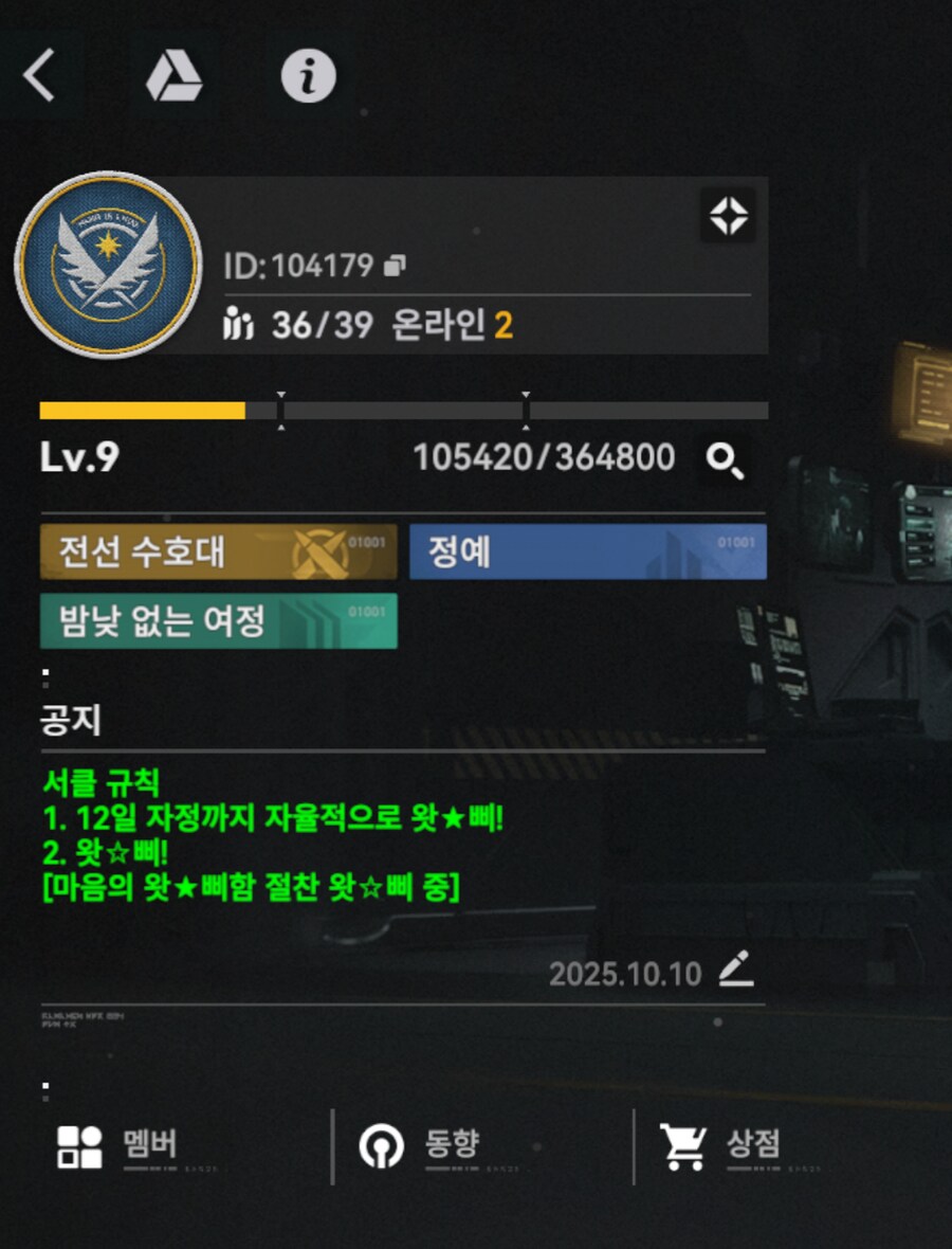 소전2) 서클 규칙 바꾸니까 탈주해써_1.png