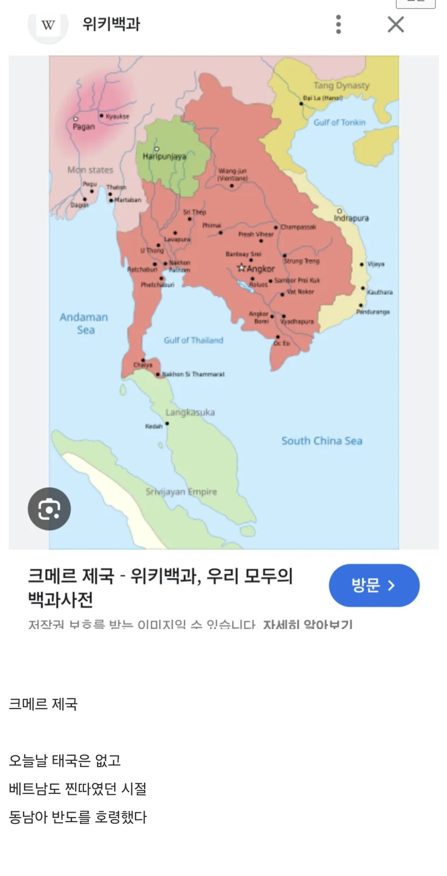 캄보디아 의외의 전성기_1.jpg