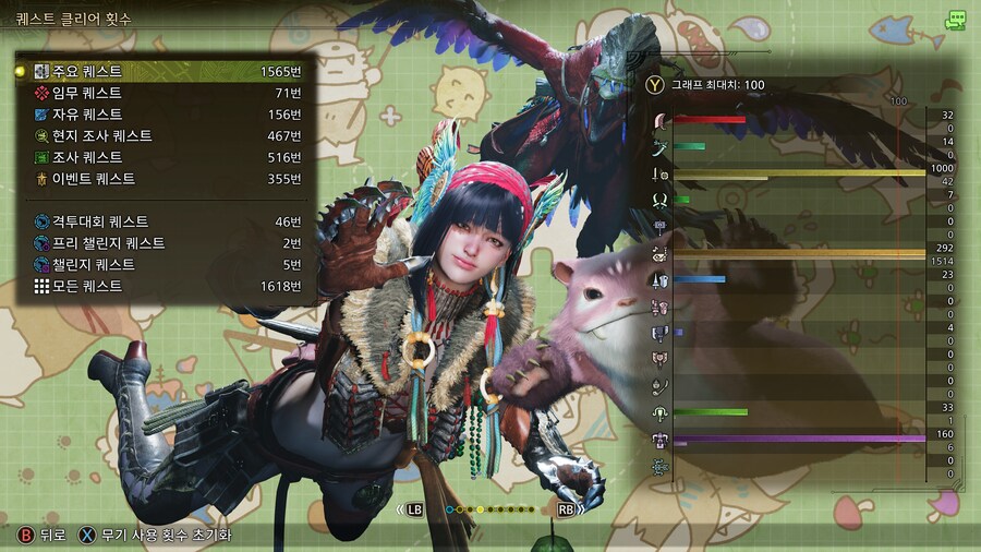 몬헌) 토쿠다 오메가 사랑한다_9.png