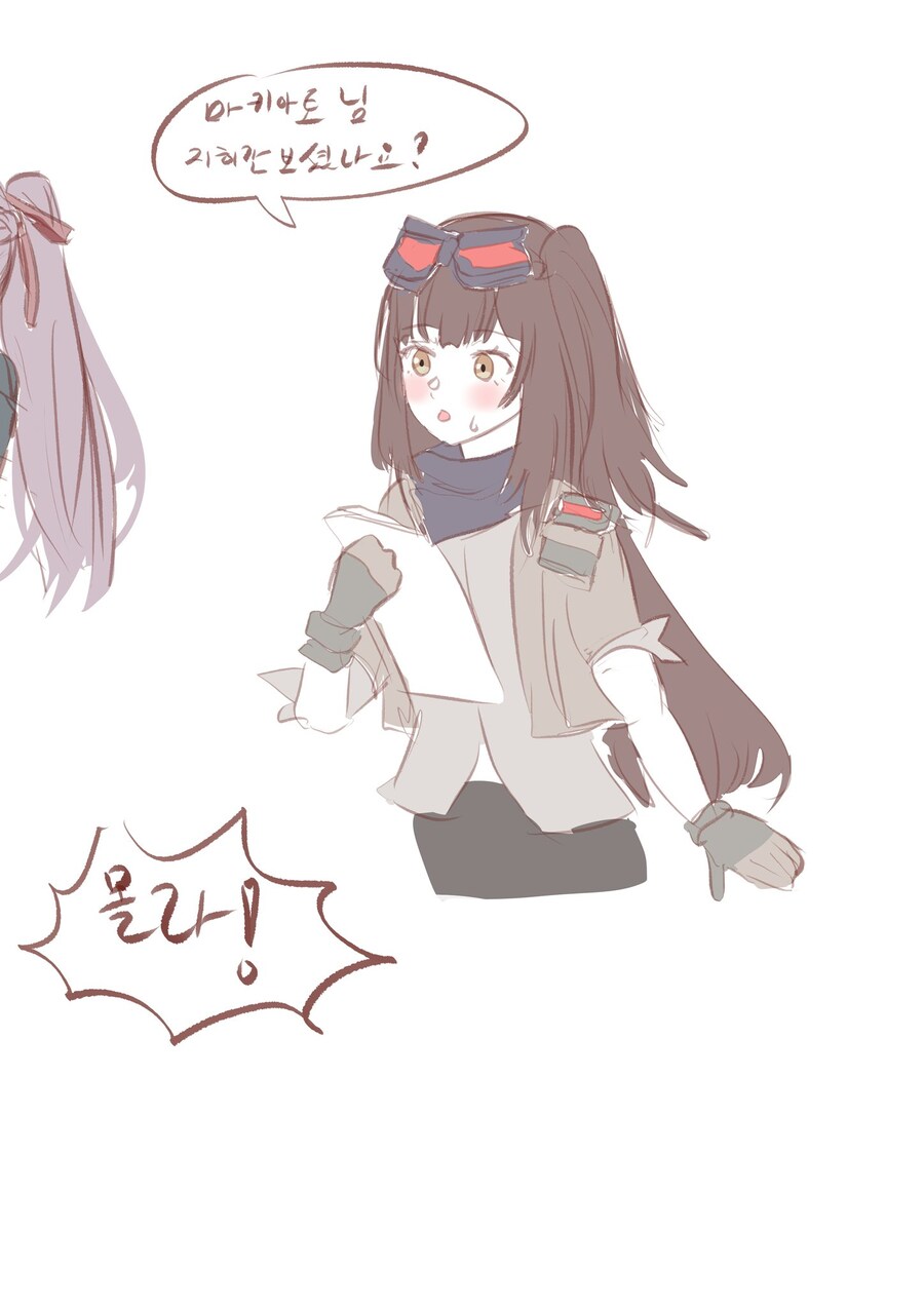 소전2)환복중인 마키아토_2.jpg