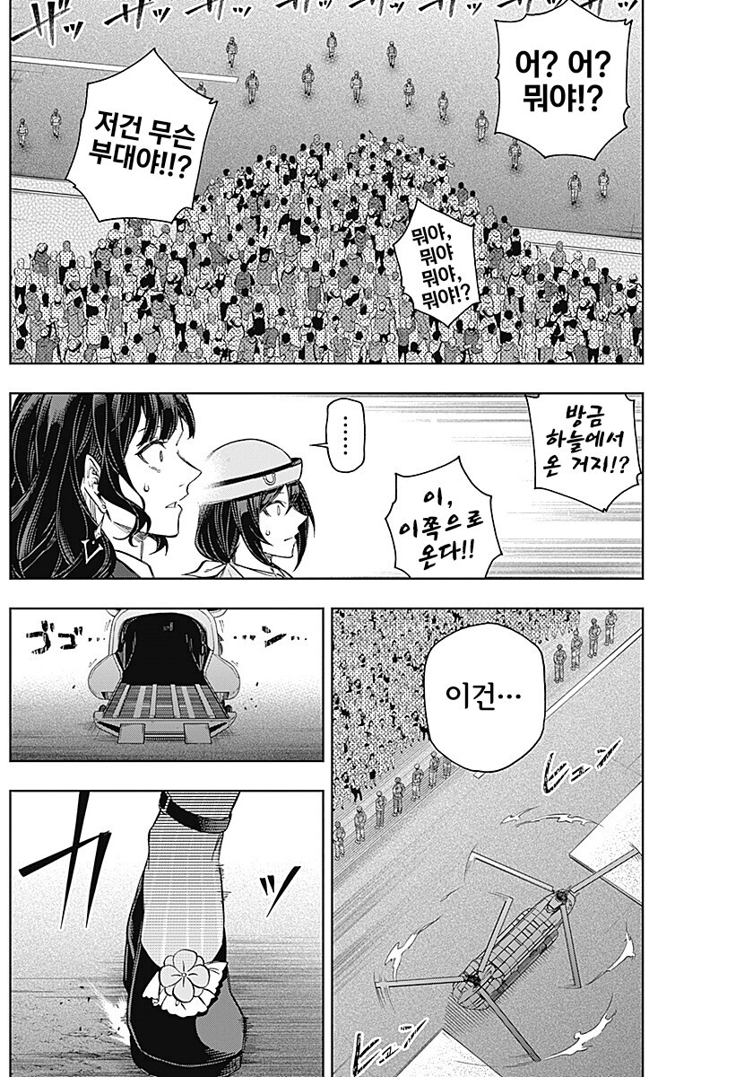 말딸) 아니 공식에서 이러는건 되고 왜 파인 공주님은 안되냐고_3.jpg