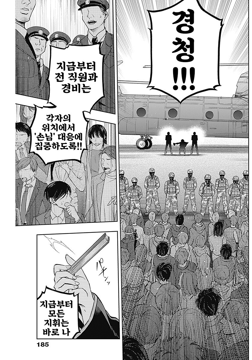 말딸) 아니 공식에서 이러는건 되고 왜 파인 공주님은 안되냐고_4.jpg