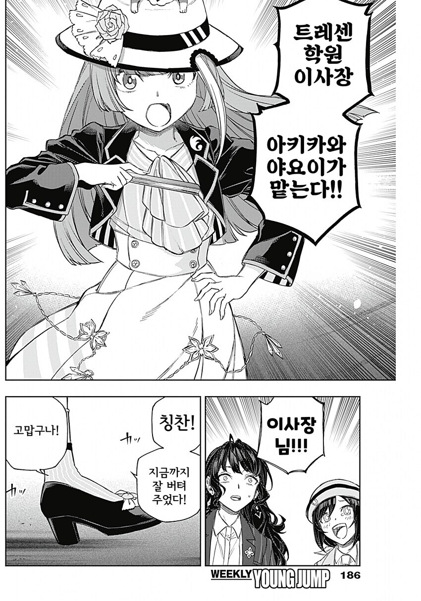 말딸) 아니 공식에서 이러는건 되고 왜 파인 공주님은 안되냐고_5.jpg