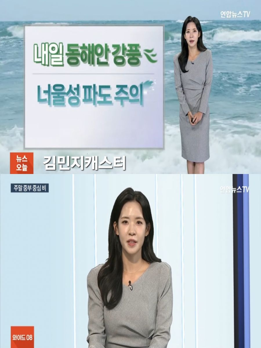 주말, 수도권 및 강원 가을비(내일, 강원 및 영동 비)_2.jpg