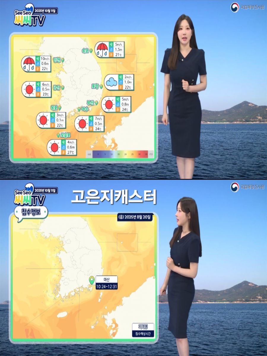 주말, 수도권 및 강원 가을비(내일, 강원 및 영동 비)_5.jpg
