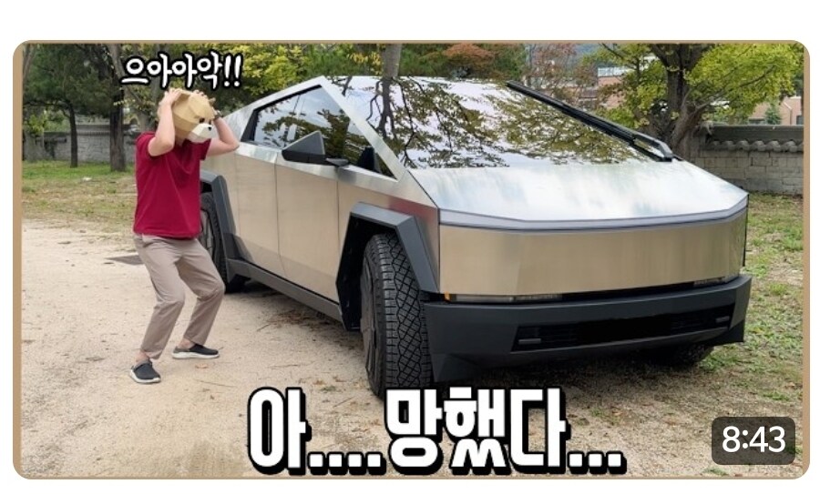 어느 가전 유튜버 근황.jpg_1.jpg