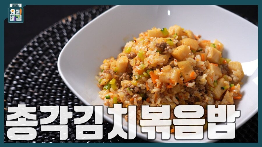 볶음밥 무림_6.jpg