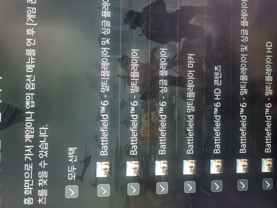 배필6샀는데 다운옵션이 뭐이리 많어?_1.jpg