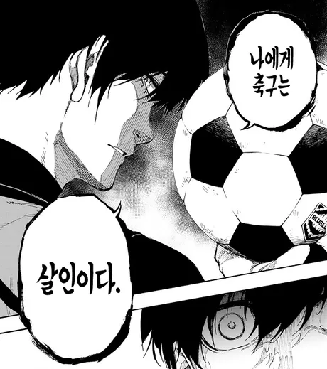 살인마들이 넘쳐나는 무서운 데스 게임_1.webp