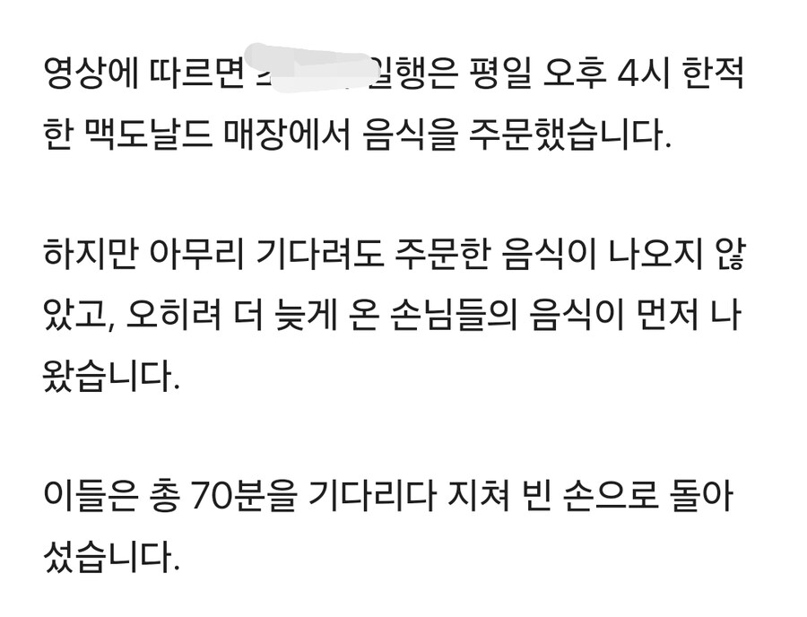 미쿡의 인종차별 근황_2.jpg