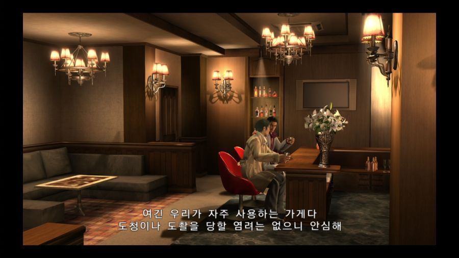 용과 같이 3_27.jpg