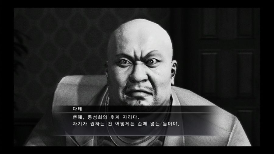 용과 같이 3_45.jpg