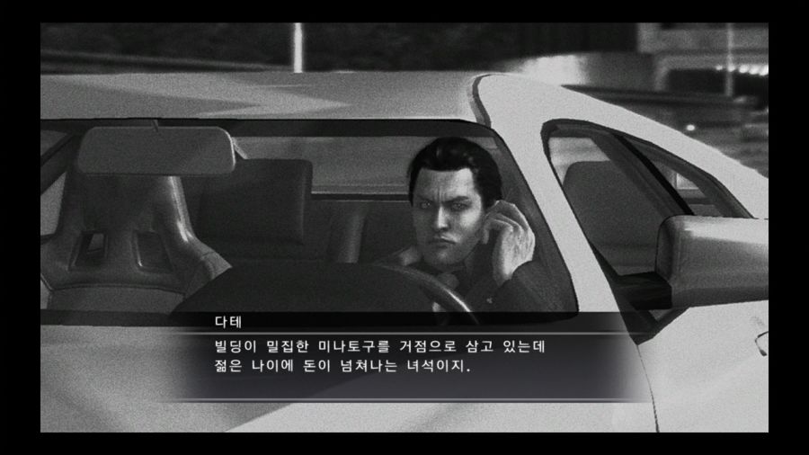용과 같이 3_47.jpg