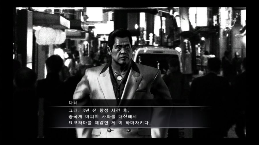 용과 같이 3_52.jpg