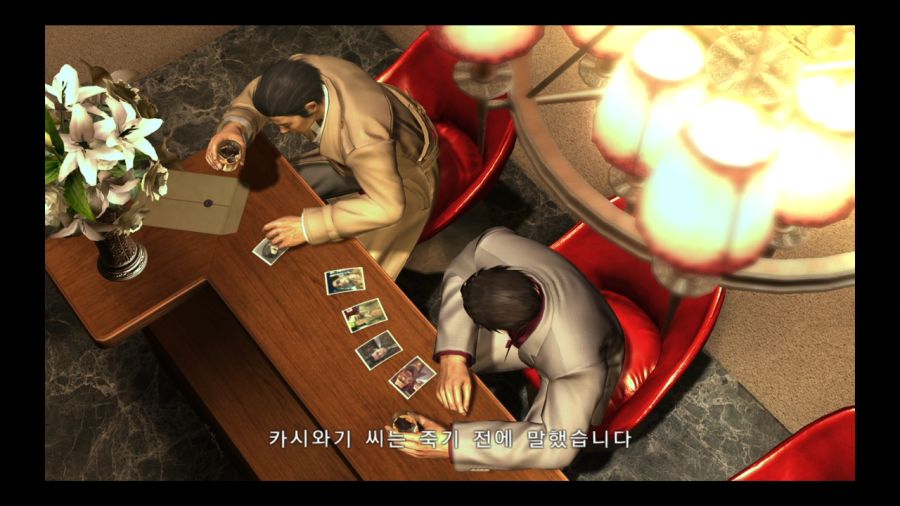 용과 같이 3_55.jpg