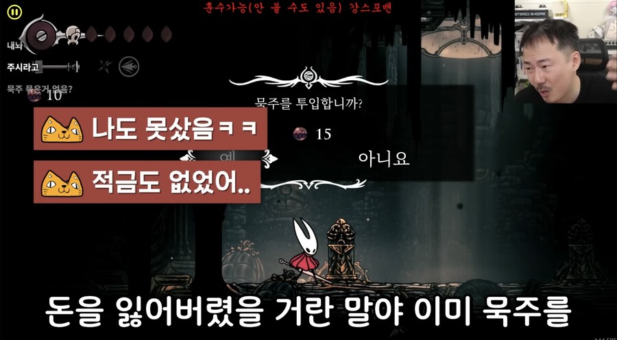 실크쏭) 개발비화를 알아낸 전직 게임개발자_3.jpg