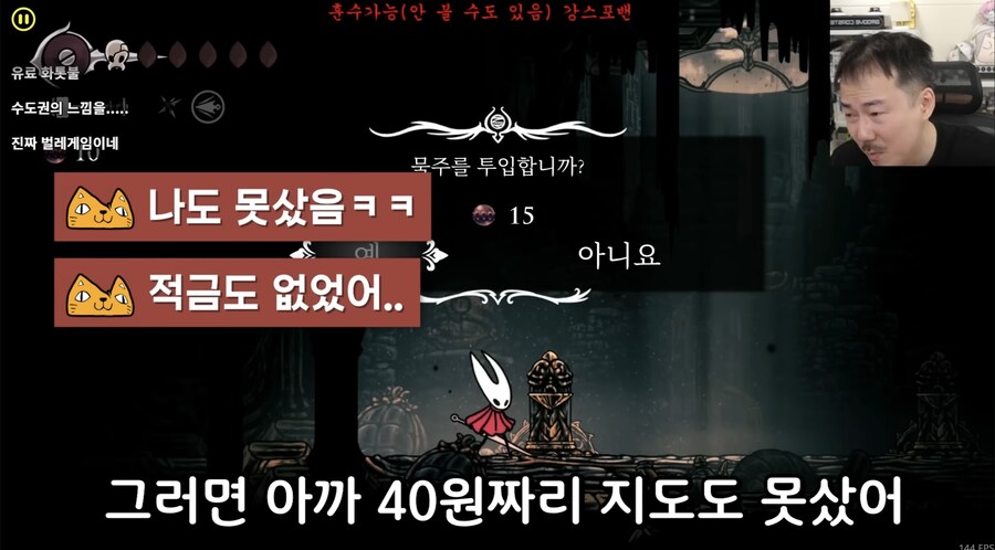 실크쏭) 개발비화를 알아낸 전직 게임개발자_4.jpg