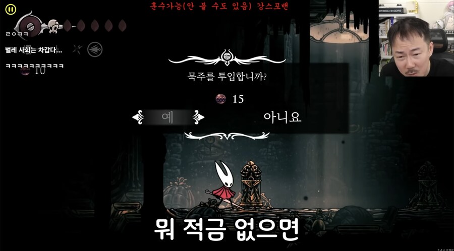 실크쏭) 개발비화를 알아낸 전직 게임개발자_7.jpg