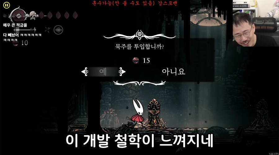 실크쏭) 개발비화를 알아낸 전직 게임개발자_12.jpg