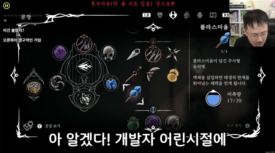 실크쏭) 개발비화를 알아낸 전직 게임개발자_18.jpg