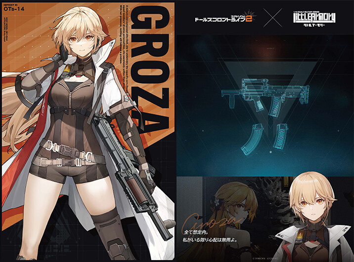 [토미텍] 1/12 Little Armory x 소녀전선2 콜라보 3탄 그로자_9.jpg