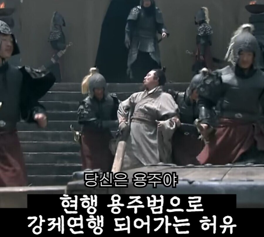 신삼국지) 우리 사장 ㅄ이다를 사장실 앞에서 외치는 허유_2.jpg