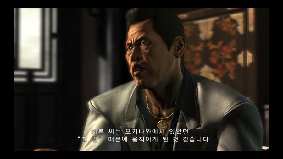 용과 같이 3_172.jpg