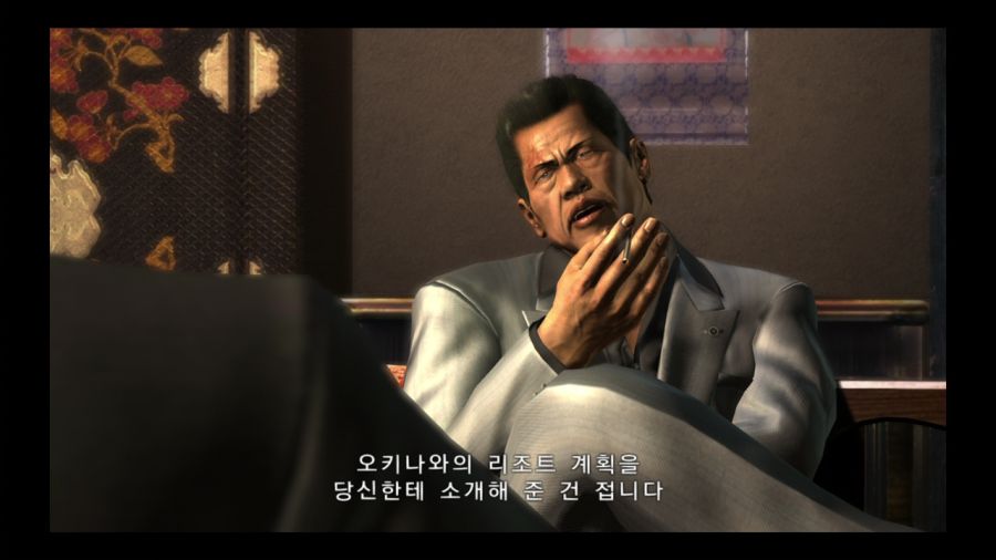용과 같이 3_174.jpg