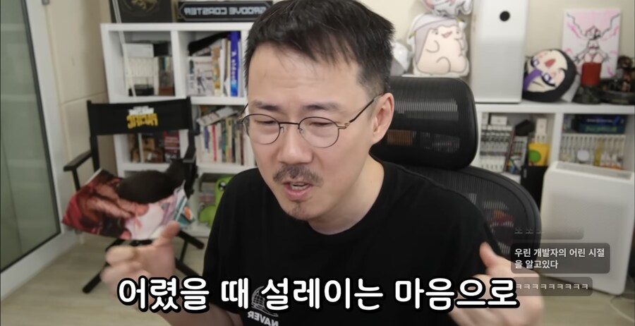 실크쏭) 개발비화를 알아낸 전직 게임개발자_23.jpg