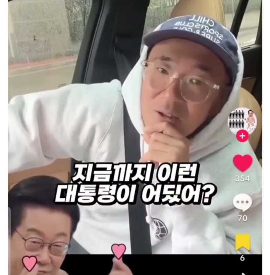 펨코 작살내는 이하늘 - 개딸ㄴ들 환호_2.jpg