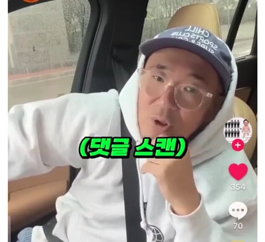 펨코 작살내는 이하늘 - 개딸ㄴ들 환호_3.jpg