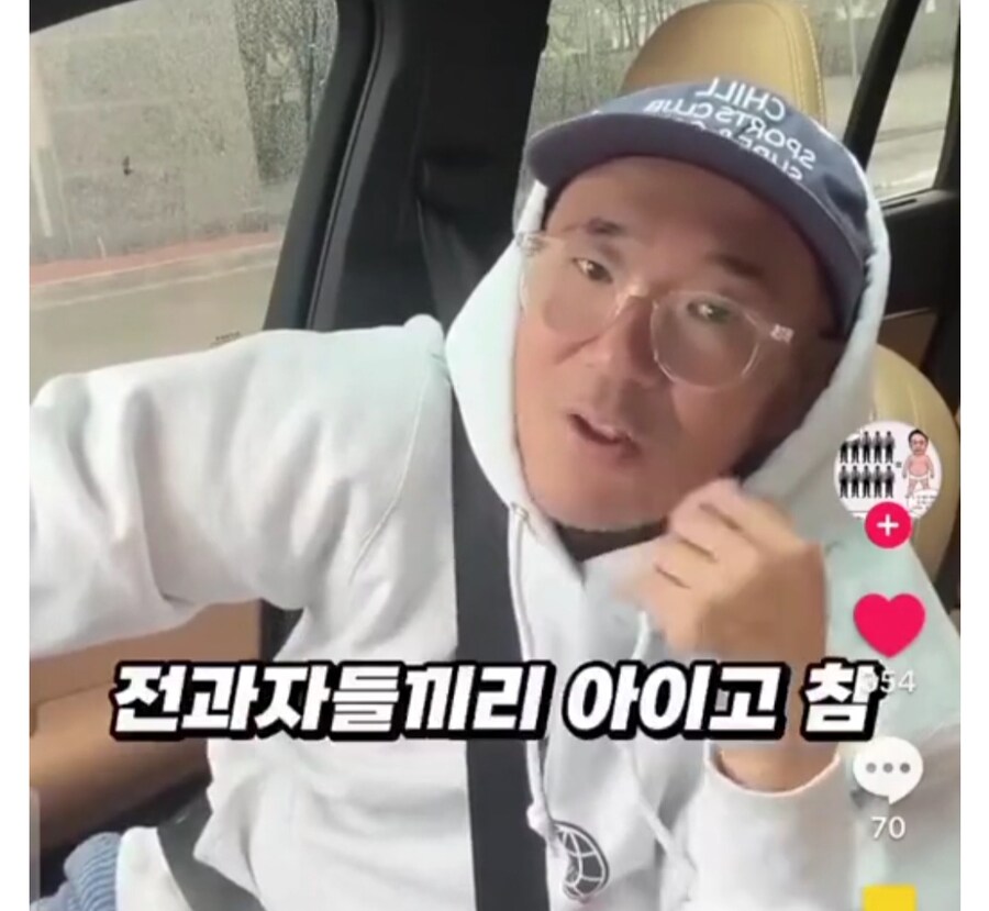 펨코 작살내는 이하늘 - 개딸ㄴ들 환호_4.jpg