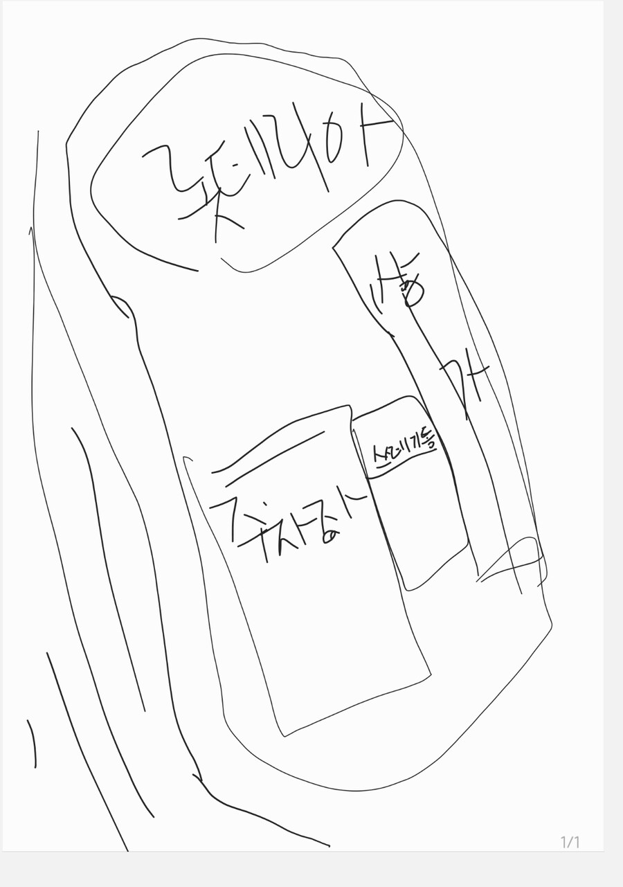 거기 무슨 고속도로 휴게소지??_1.jpg