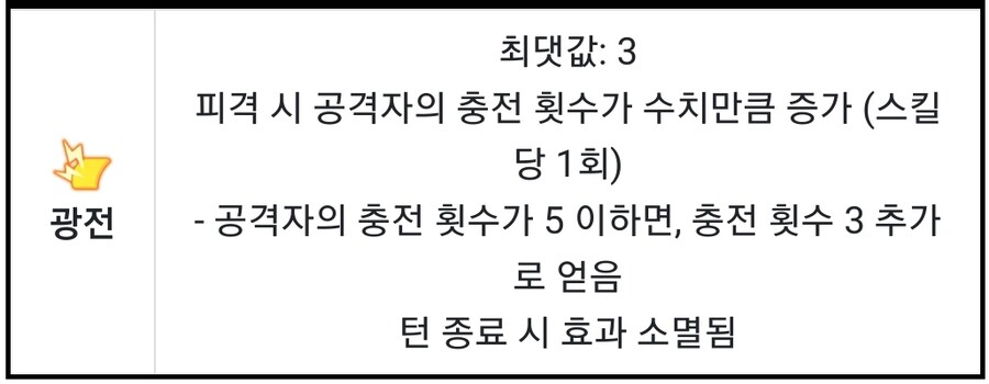 림버스)멀히스는 뭔가 대사랑 성능이 일치하는게 웃김_2.jpg