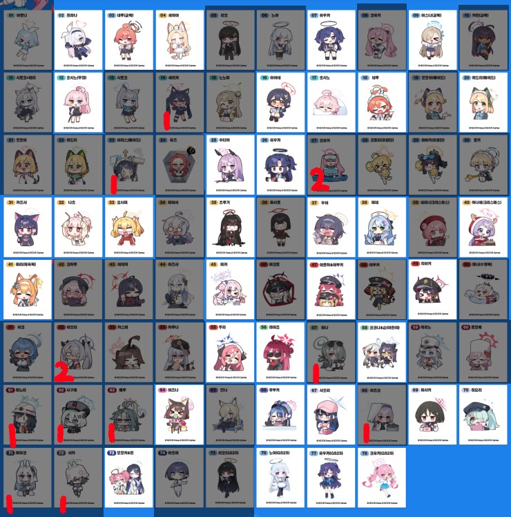 블루아카) 띠부씰, 웨하스 카드 교환을 원함._2.png