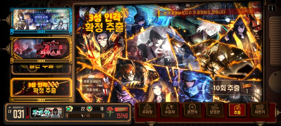 림버스) 히히 림뉴비 14일 댔어요_1.jpg