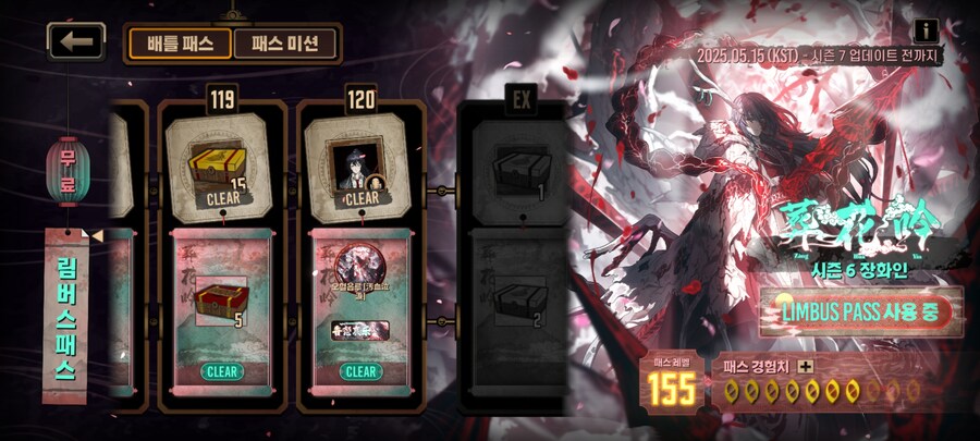 림버스) 히히 림뉴비 14일 댔어요_3.jpg