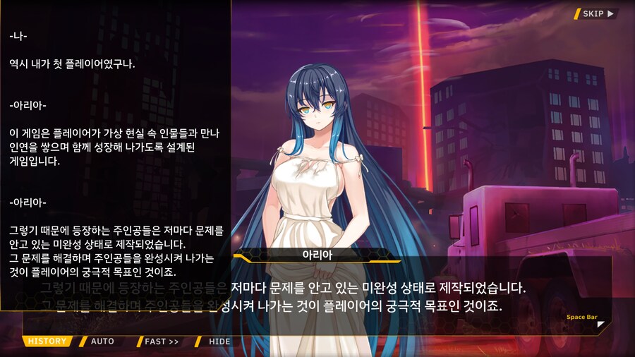 라오)소울워커)뭔가 슬프네._1.png