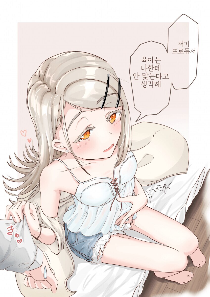 @) 모닝히로짤_12.jpg