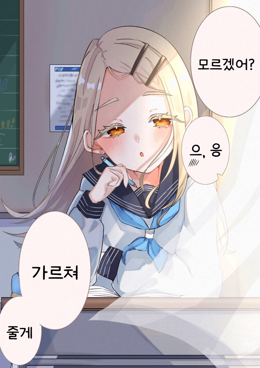 @) 모닝히로짤_15.jpg