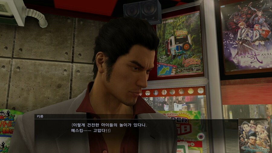 용과같이)메스킹 힘들었다..._1.png