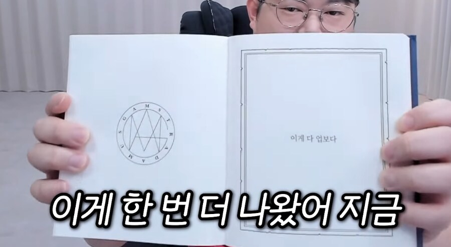 어제 브라질전 예언서_2.png